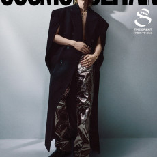 THE 8 (SEVENTEEN) - NOVEMBER 2024 [COSMOPOLITAN] (B VER)