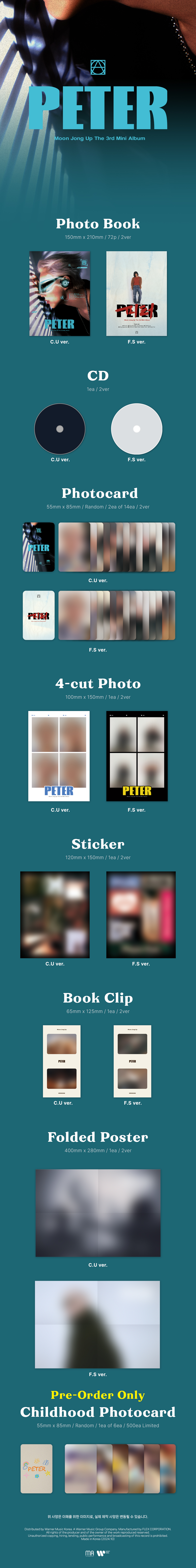 Moon Jong Up - The 3rd Mini Album [PETER] (Random Ver.)