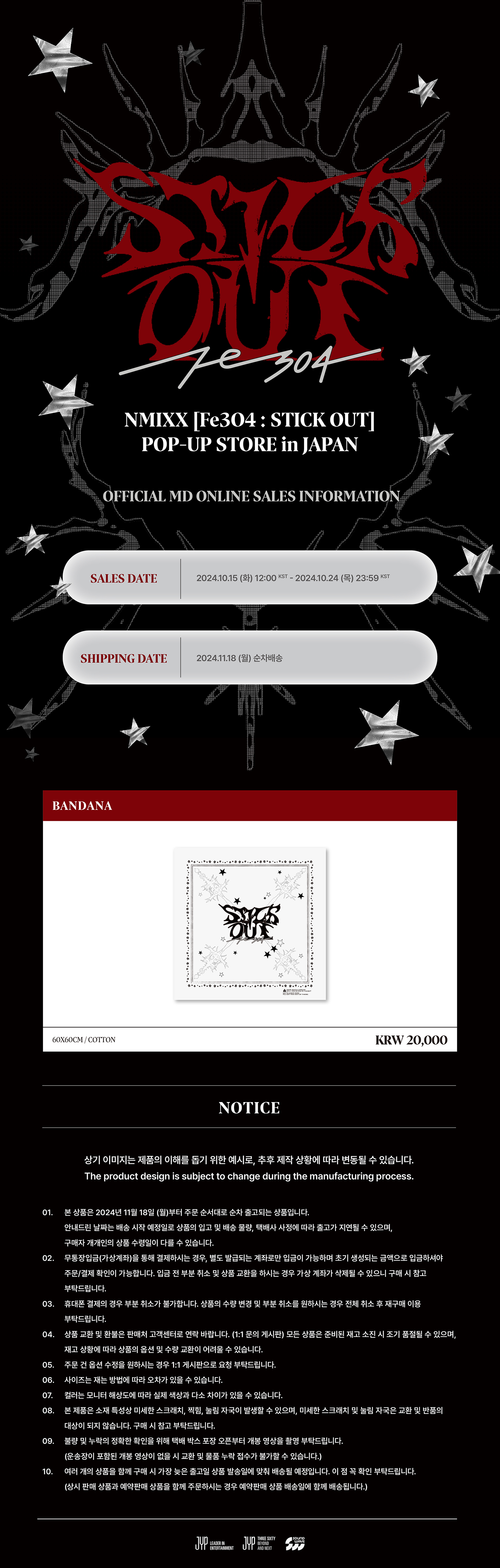 NMIXX - [Fe3O4: STICK OUT] POP-UP STORE in JAPAN MD : BANDANA