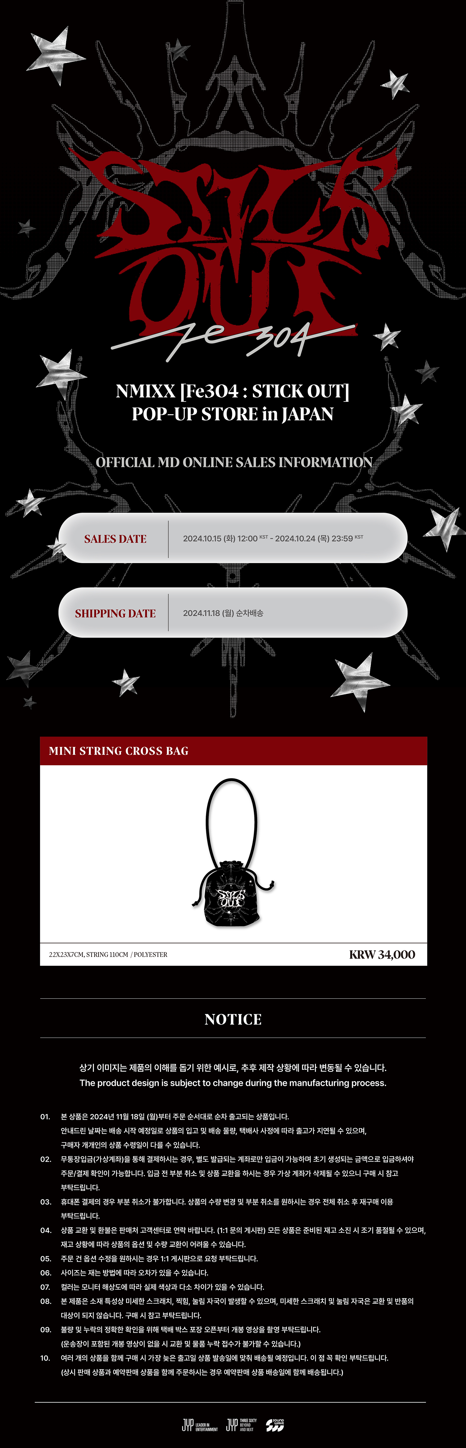 NMIXX - [Fe3O4: STICK OUT] POP-UP STORE in JAPAN MD : MINI STRING CROSS BAG