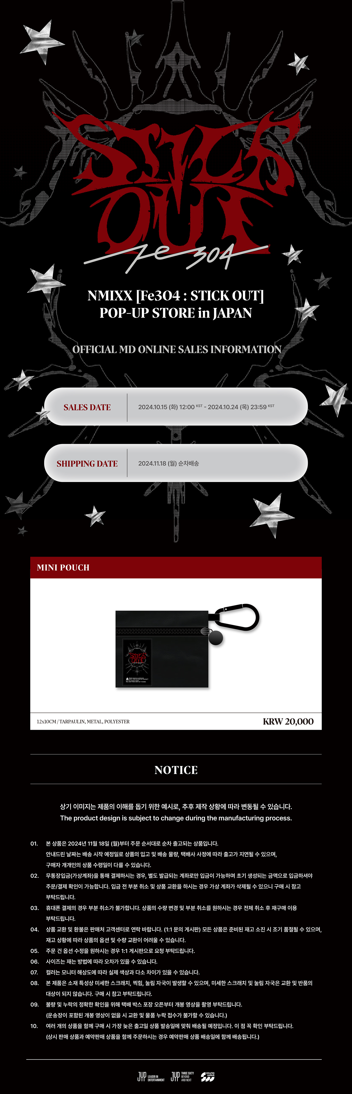 NMIXX - [Fe3O4: STICK OUT] POP-UP STORE in JAPAN MD : MINI POUCH