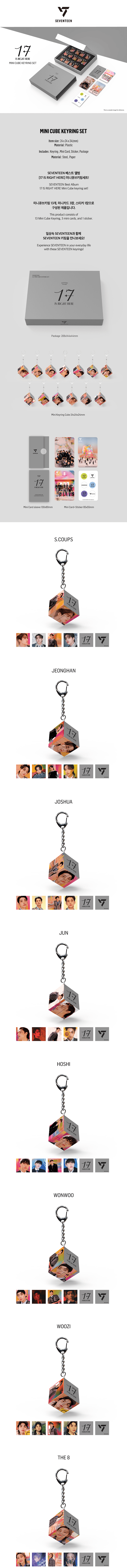 SEVENTEEN - MINI CUBE KEYRING SET (17 IS RIGHT HERE)