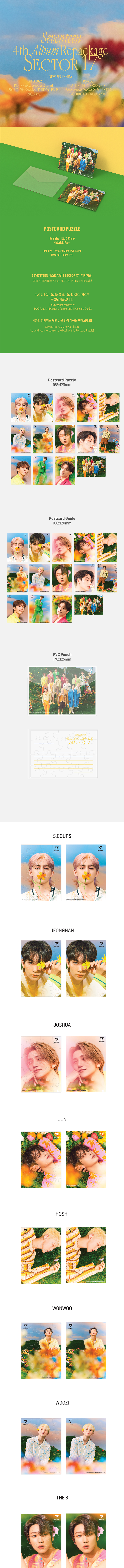 SEVENTEEN - POST CARD PUZZLE (SECTOR 17) (DK)