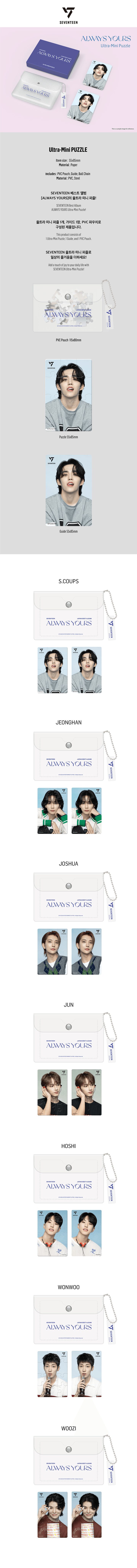 SEVENTEEN - ULTRA MINI PUZZLE (ALWAYS YOURS) (THE 8)