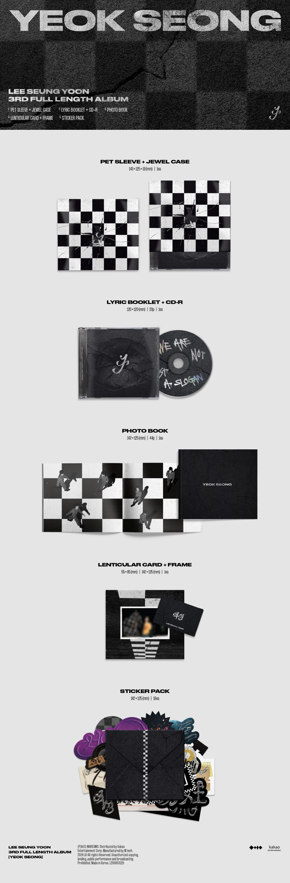 LEE SEUNG YOON - 3RD FULL LENGTH ALBUM [YEOK SEONG]