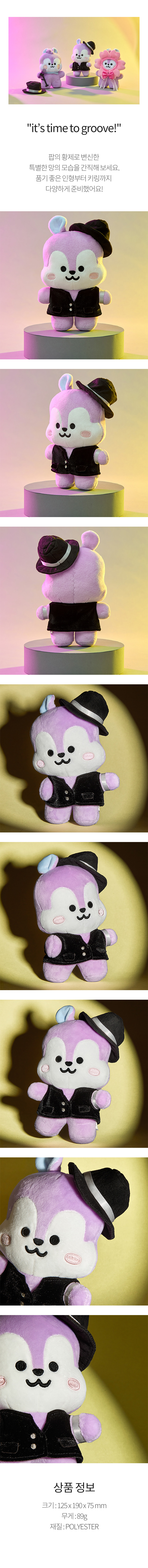 BT21 - MANG Born to Dance Small Wire Doll