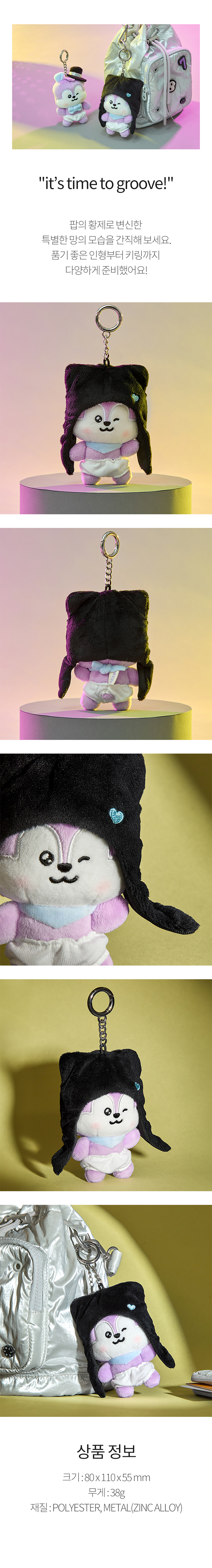 BT21 - MANG Baby Born to Dance Small Doll Keychain (Long Black)