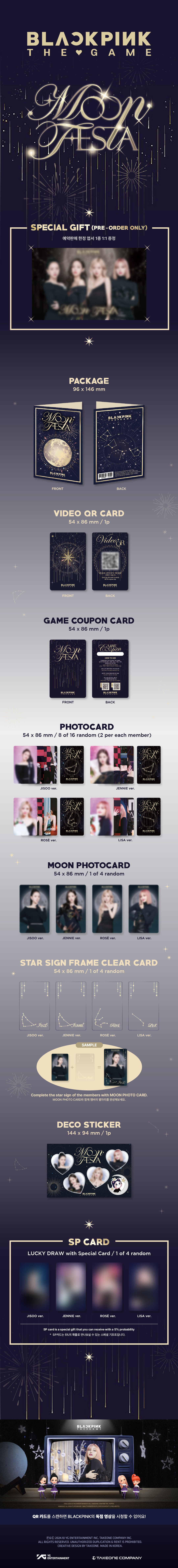 BLACKPINK - [BLACKPINK THE GAME COUPON CARD COLLECTION] MOON FESTA