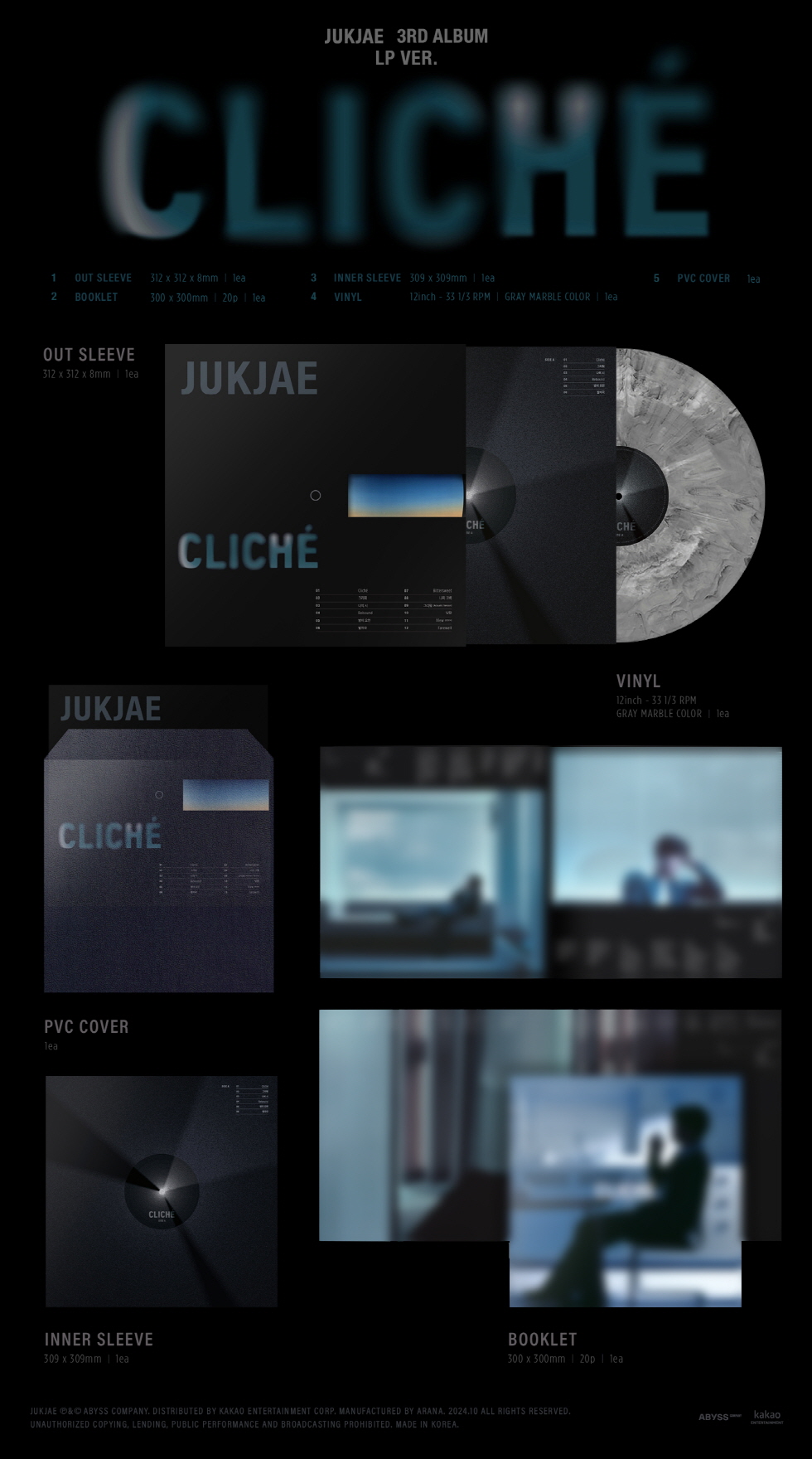 JUKJAE - CLICHÉ [LP]