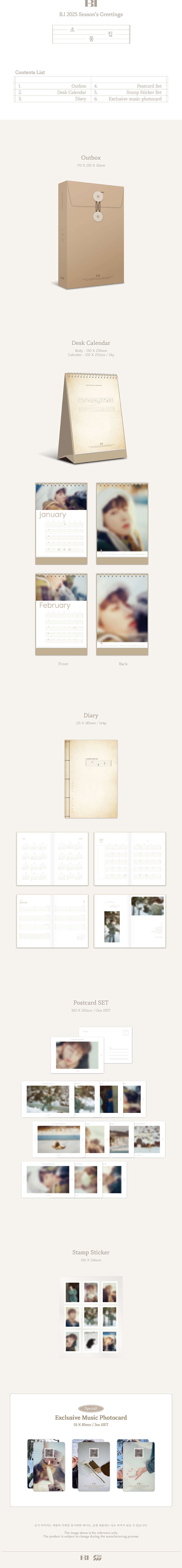 B.I - 2025 SEASON’S GREETINGS + Random Photocard (SW)