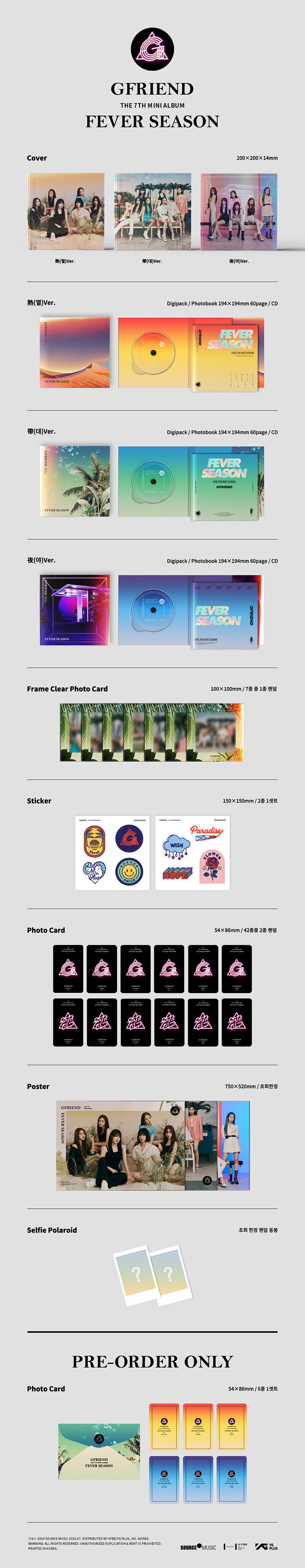 여자친구 (GFRIEND) - The 7th Mini Album [FEVER SEASON] (Random ver.) (rerelease)