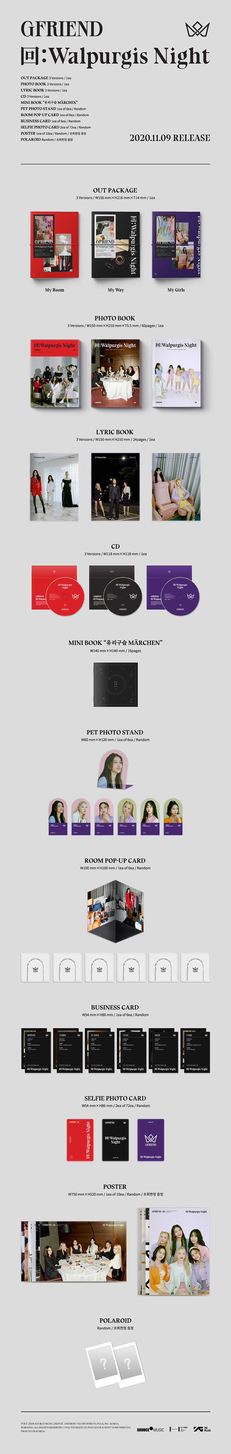 여자친구 (GFRIEND) - 回:Walpurgis Night (Random ver.) (rerelease)