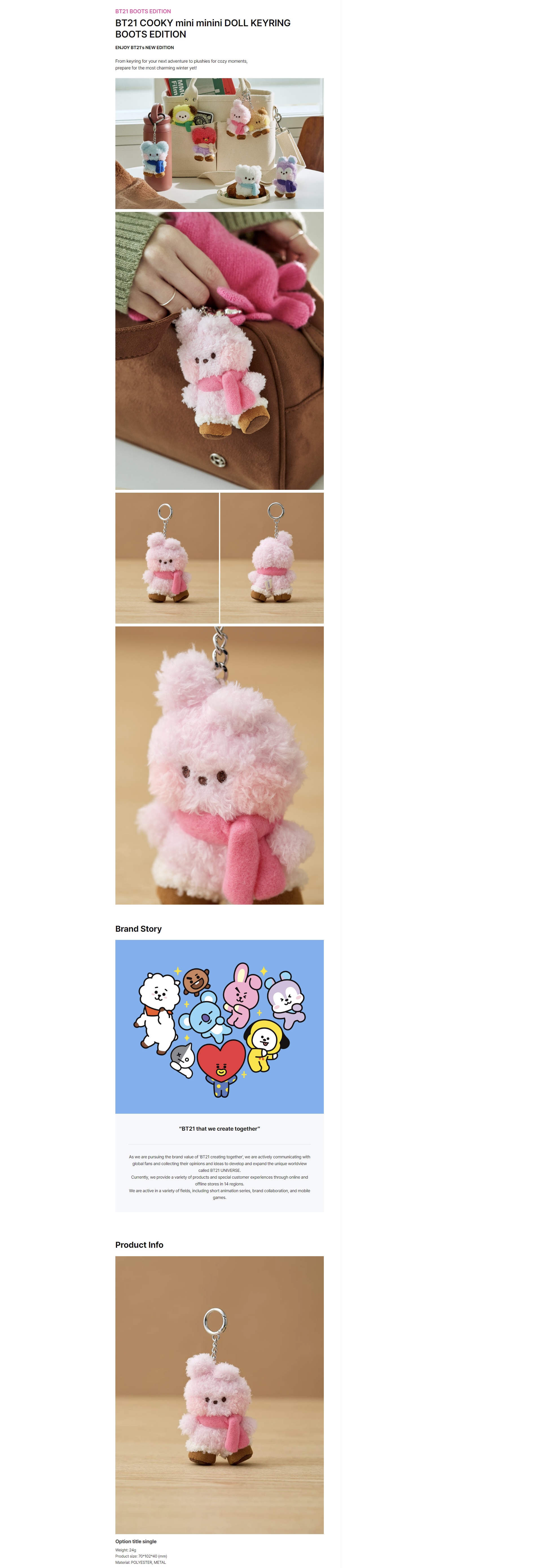 BT21 - COOKY mini minini DOLL KEYRING BOOTS EDITION