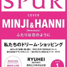 MINJI & HANNI (NewJeans) - JANUARY 2025 [SPUR]