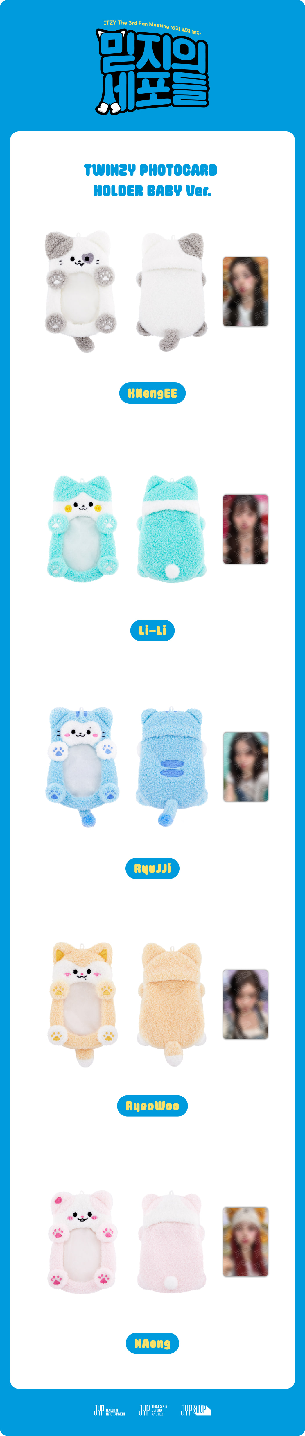 ITZY - 'MIDZY′S CELLS' TWINZY PHOTOCARD HOLDER BABY Ver. (RyuJJi)