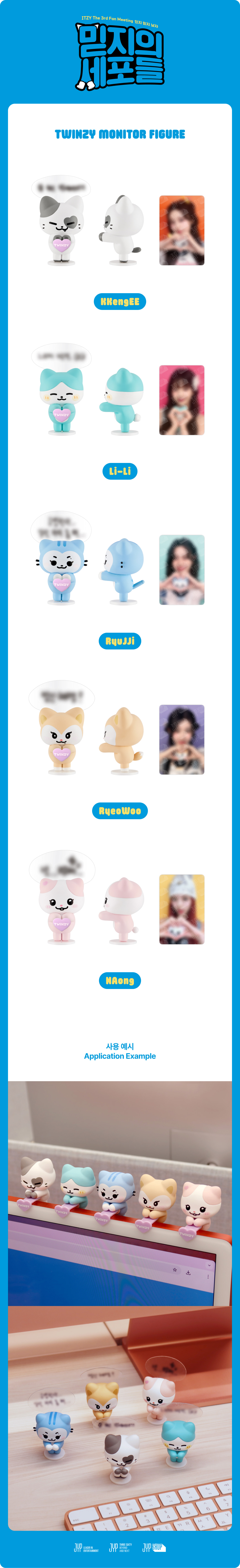 ITZY - 'MIDZY′S CELLS' TWINZY MONITOR FIGURE (NAong)