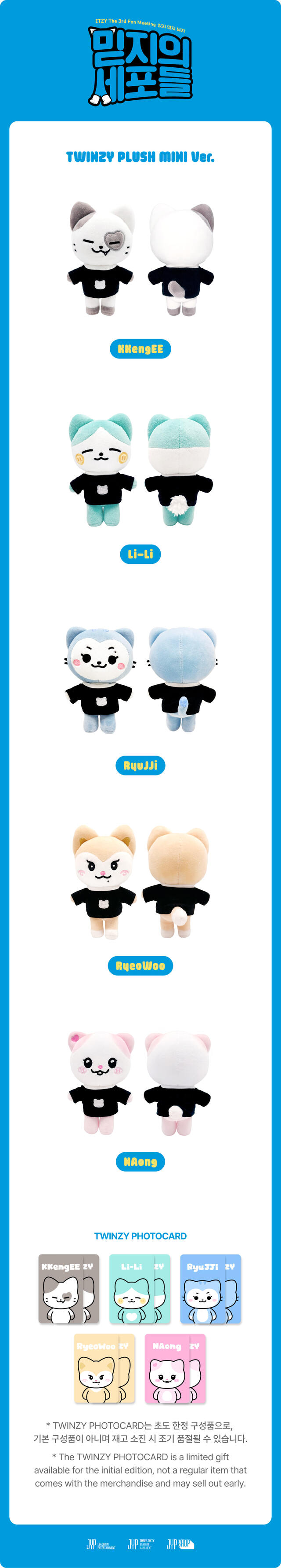 ITZY - TWINZY PLUSH MINI Ver. - MIDZY′S CELLS (NAong)