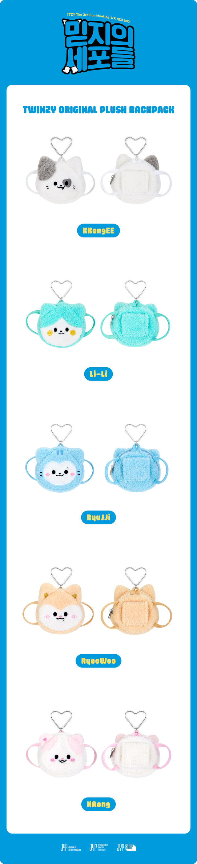 ITZY - TWINZY ORIGINAL PLUSH BACKPACK - MIDZY′S CELLS (KKengEE)