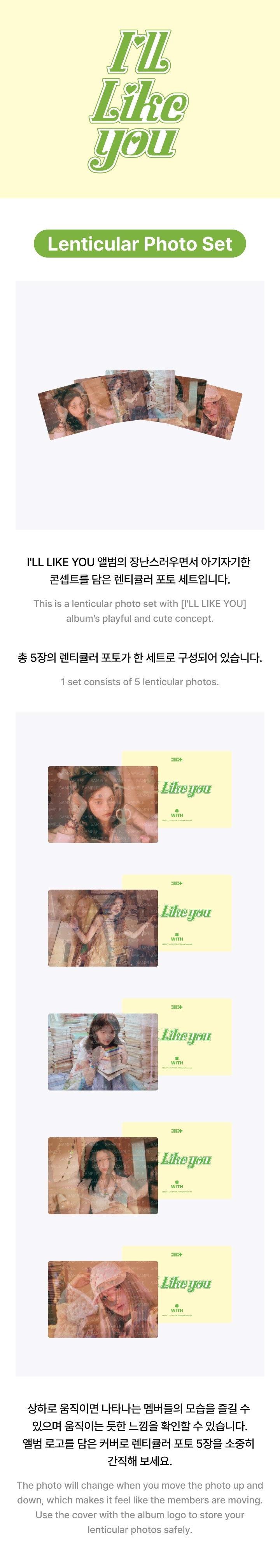 ILLIT - ‘I’LL LIKE YOU' Lenticular Photo Set