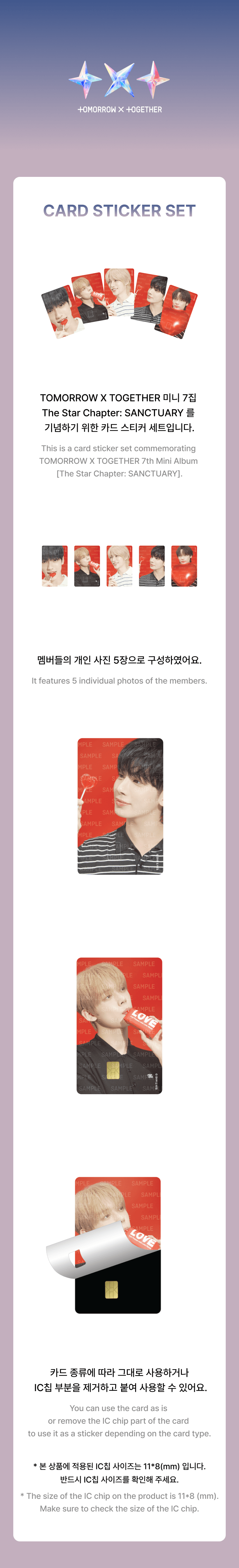 TOMORROW X TOGETHER - 'The Star Chapter: SANCTUARY' CARD STICKER SET