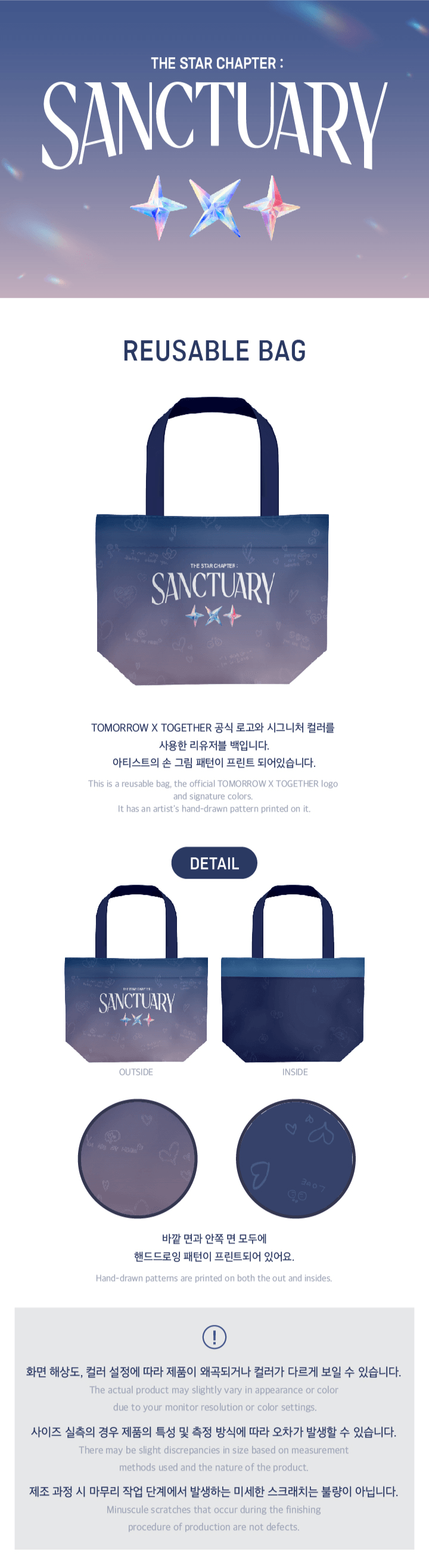 TOMORROW X TOGETHER - 'The Star Chapter: SANCTUARY' REUSABLE BAG
