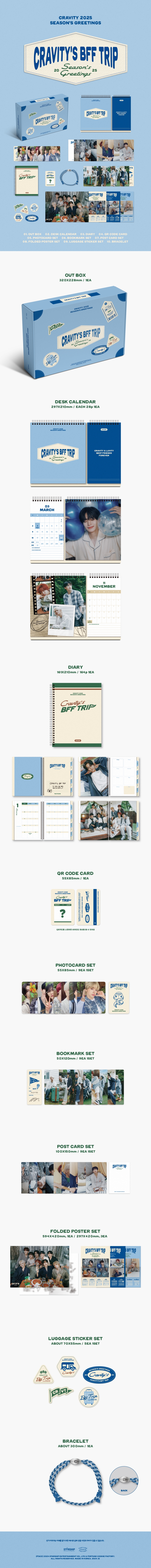 CRAVITY - 2025 SEASON’S GREETINGS : CRAVITY’S BFF TRIP + 3 Random Photocards (STARSHIP SQUARE)