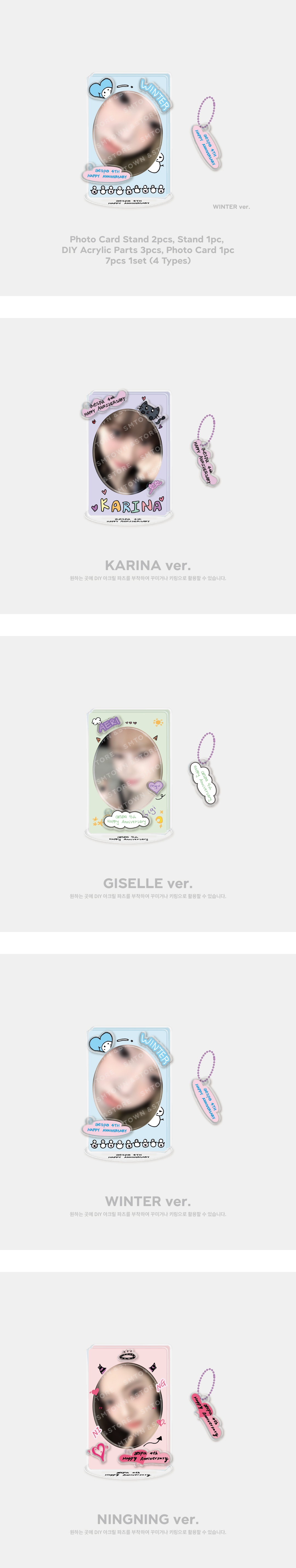 aespa - 4TH ANNIVERSARY DIY ACRYLIC STAND SET (KARINA)