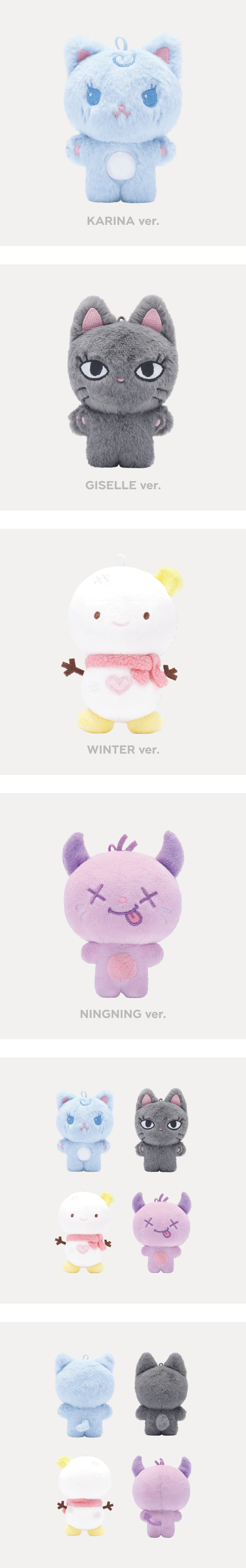 aespa - 4TH ANNIVERSARY 10CM DOLL (WINTER)