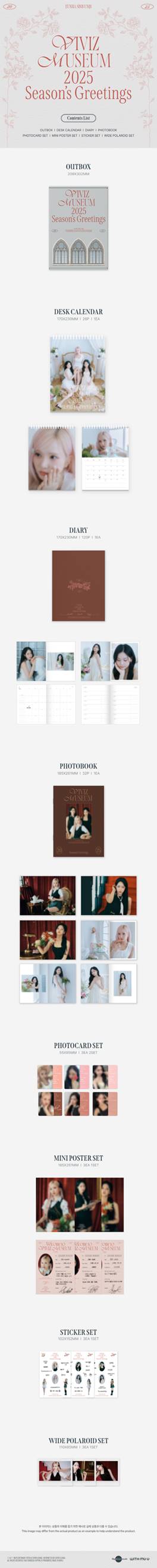 VIVIZ - 2025 Season's Greetings [VIVIZ MUSEUM] + Random Photocard