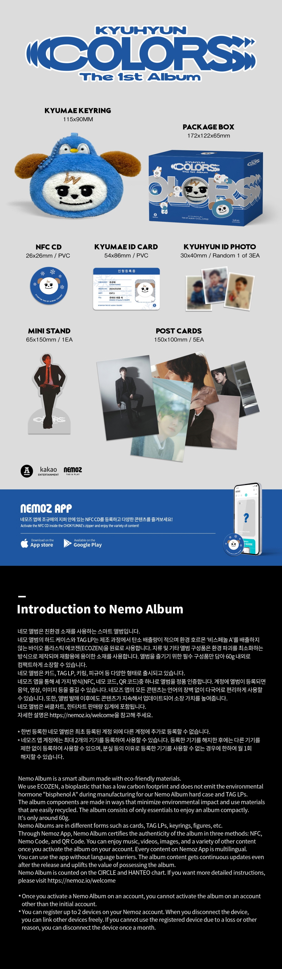 KYUHYUN - The 1st Album ‘COLORS’ [KYUMAE ver.] (NEMO)
