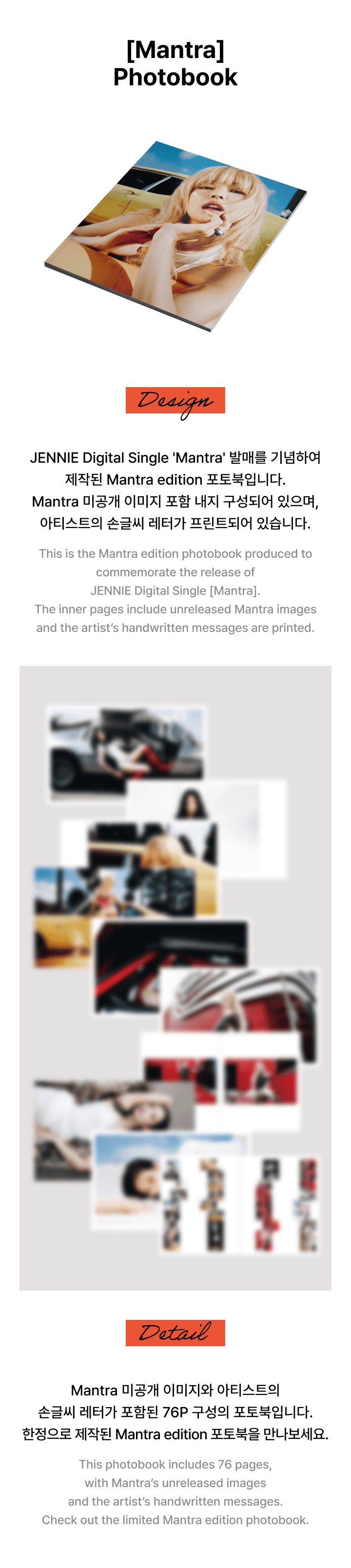 JENNIE - [Mantra] Photobook