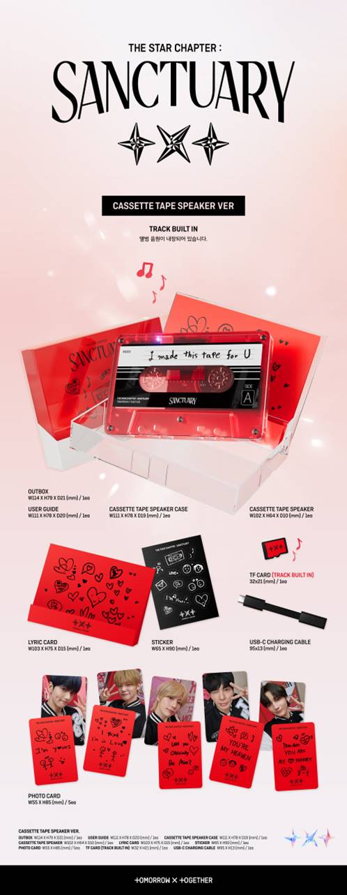 TOMORROW X TOGETHER (TXT) - 7th Mini Album [The Star Chapter: SANCTUARY] (Cassette Tape Speaker Ver.)