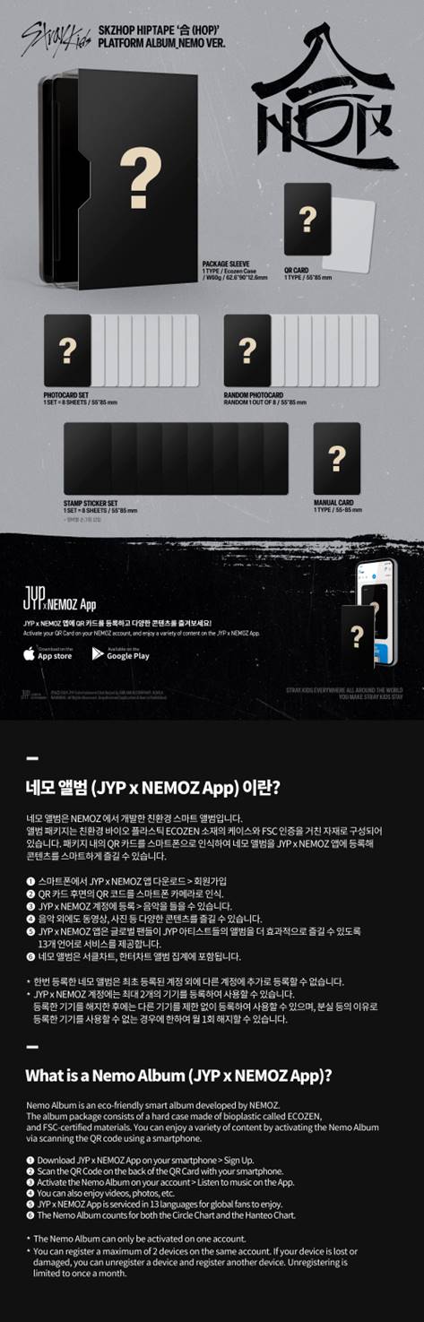 Stray Kids - SKZHOP HIPTAPE ‘合 (HOP)’ (PLATFORM ALBUM_NEMO VER.)