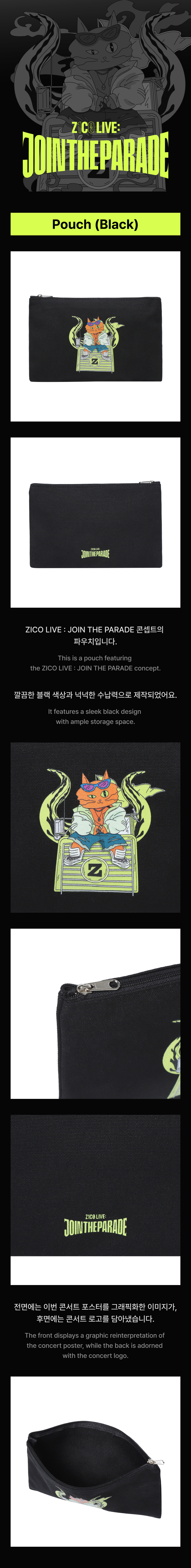 ZICO - Pouch (black)