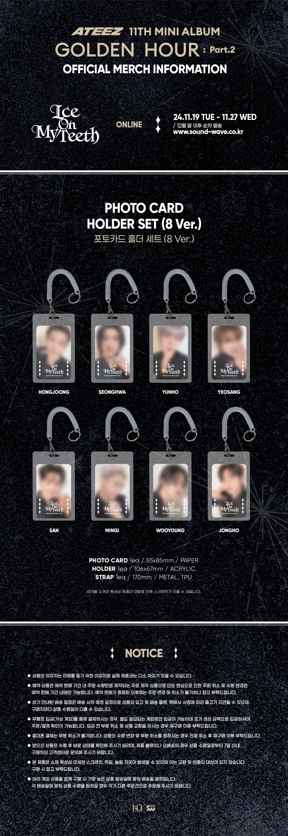 ATEEZ - POP-UP [GOLDEN HOUR : Part.2] MD - PHOTO CARD HOLDER SET (HONGJOONG)