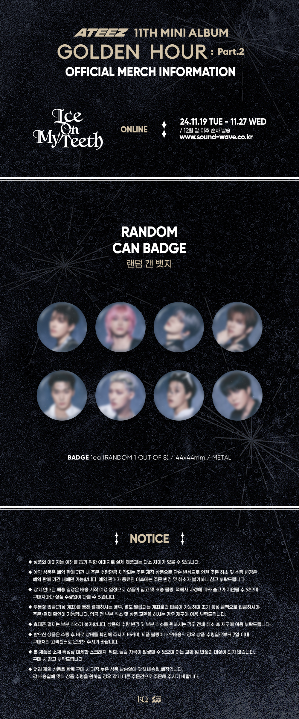 ATEEZ - POP-UP [GOLDEN HOUR : Part.2] MD - RANDOM CAN BADGE