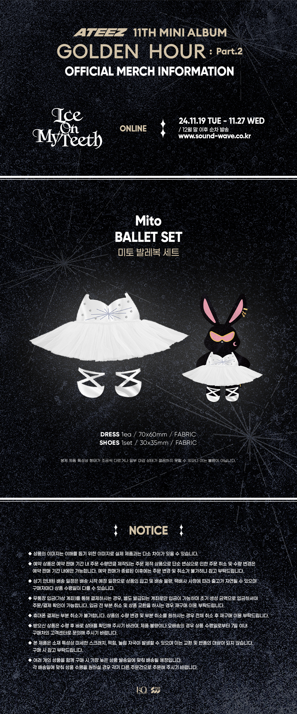 ATEEZ - POP-UP [GOLDEN HOUR : Part.2] MD - Mito BALLET SET