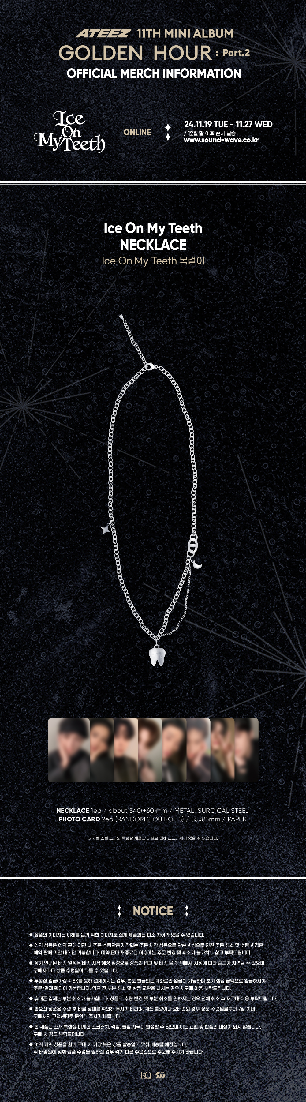 ATEEZ - POP-UP [GOLDEN HOUR : Part.2] MD - Ice On My Teeth NECKLACE