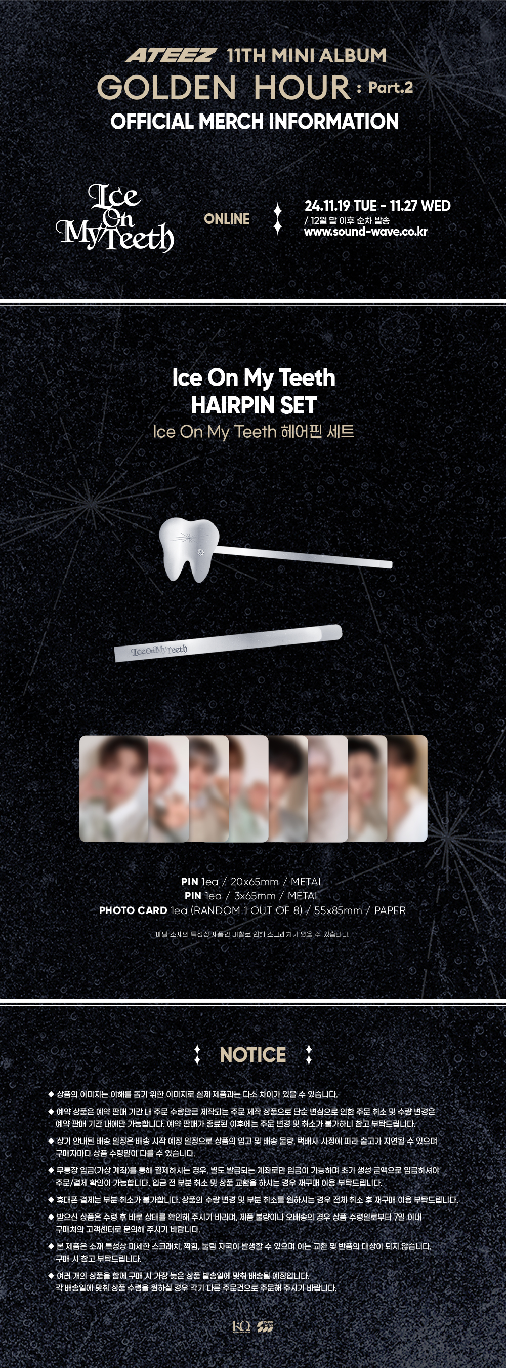 ATEEZ - POP-UP [GOLDEN HOUR : Part.2] MD - Ice On My Teeth HAIRPIN SET