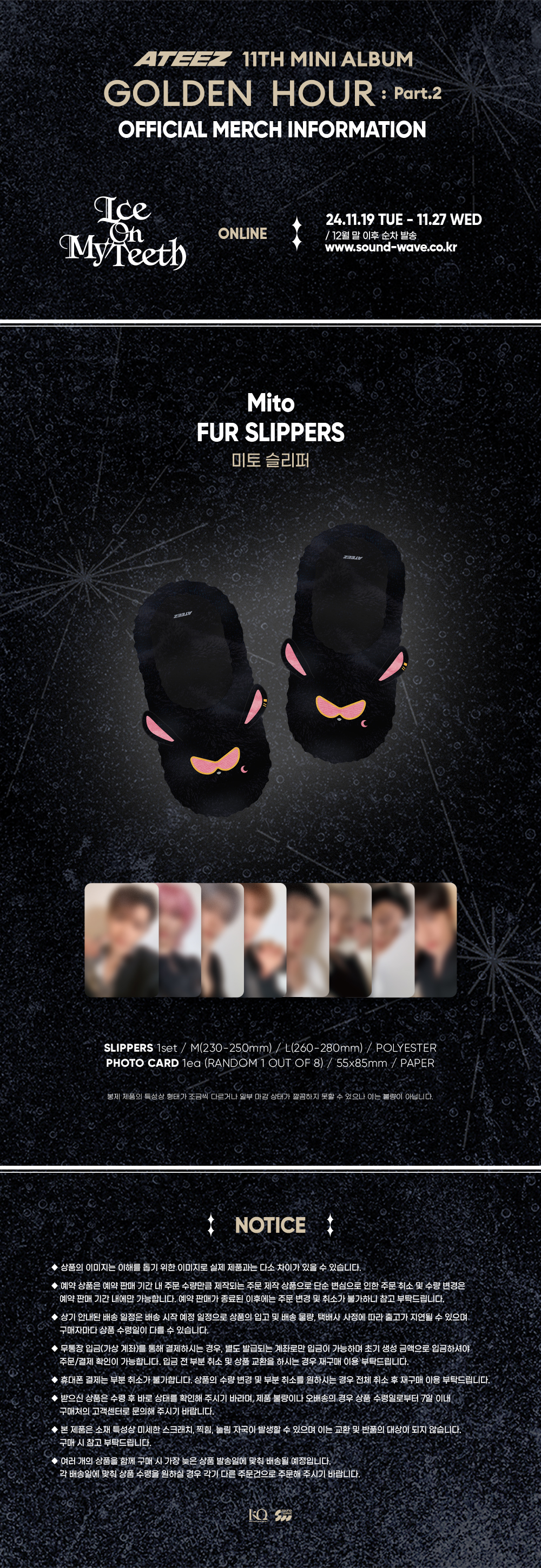ATEEZ - POP-UP [GOLDEN HOUR : Part.2] MD - Mito FUR SLIPPERS (L SIZE)