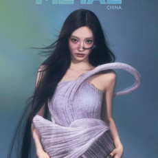aespa - NOVEMBER 2024 [METAL CHINA] (NINGNING Ver)