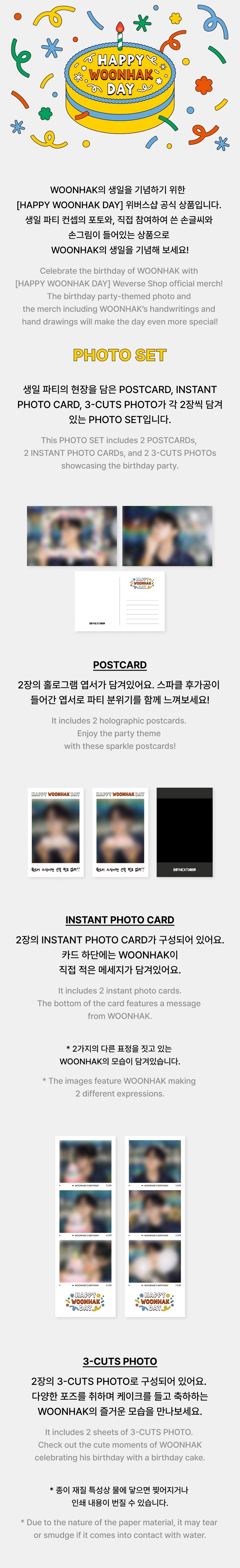 BOYNEXTDOOR - [HAPPY WOONHAK DAY] PHOTO SET