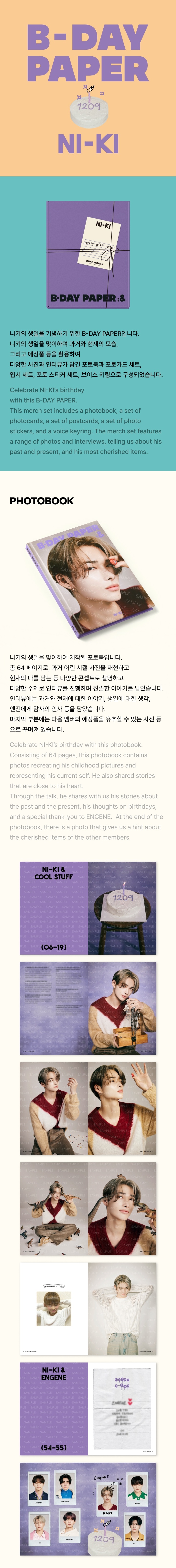 ENHYPEN - [NI-KI] B-DAY PAPER (FEDEX shipping)