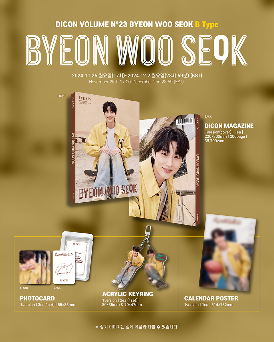 BYEON WOO SEOK - DICON VOLUME N°23 (B VER)