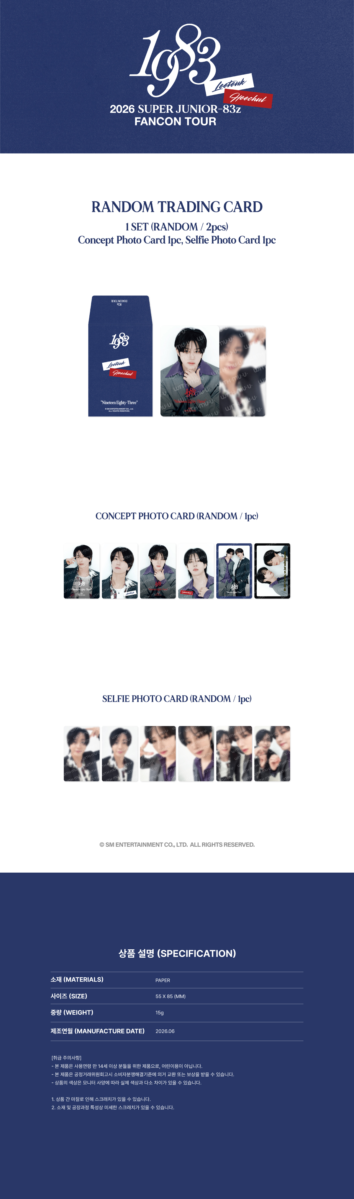 THE BOYZ - 2024 THE BOYZ 9TH MINI ALBUM [導火線] POP-UP MD : RANDOM TRADING PHOTO CARD SET