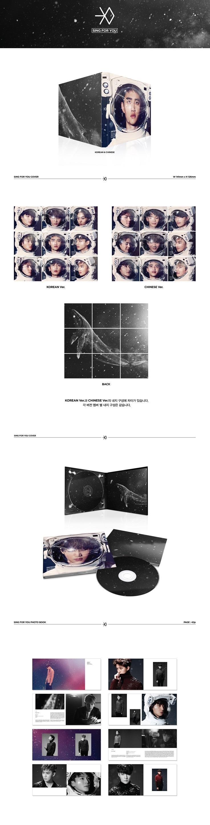 EXO - Winter Special Album / Sing For You (Korean Ver.)