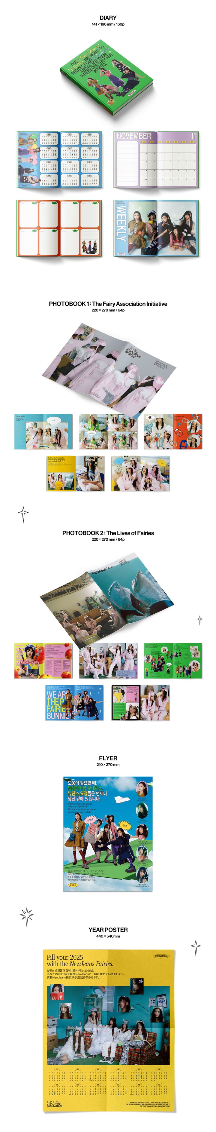 NewJeans - 2025 SEASON'S GREETINGS