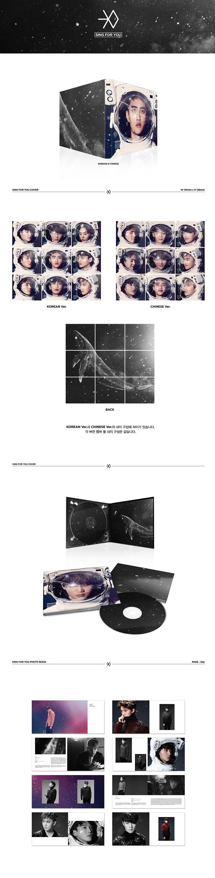 EXO - Winter Special Album / Sing For You (Chinese Ver.)