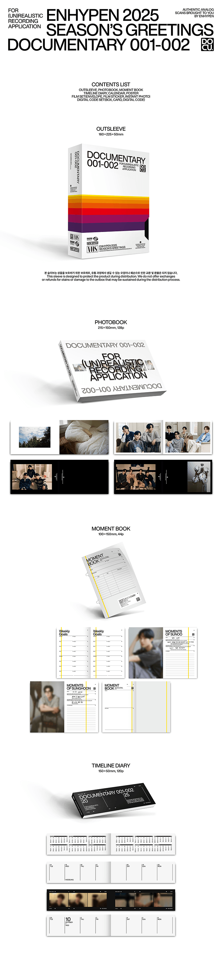 ENHYPEN - 2025 SEASON'S GREETINGS