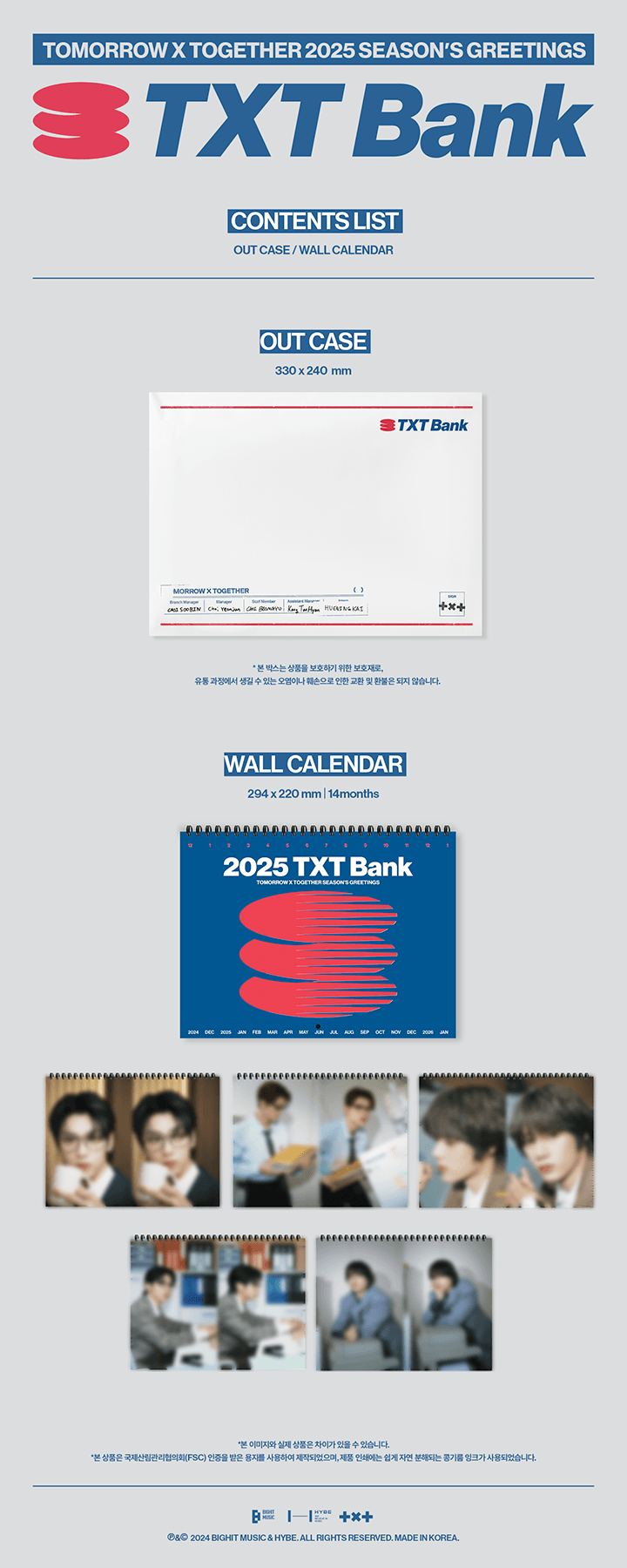 TOMORROW X TOGETHER - 2025 WALL CALENDAR